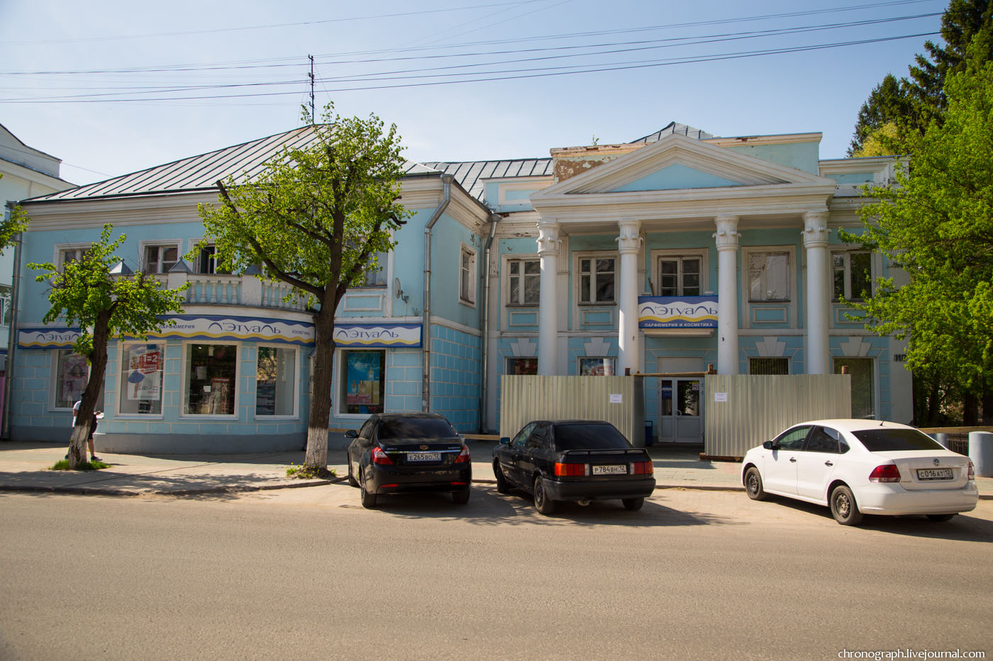 Yoshkar-Ola (Йошкар-Ола)